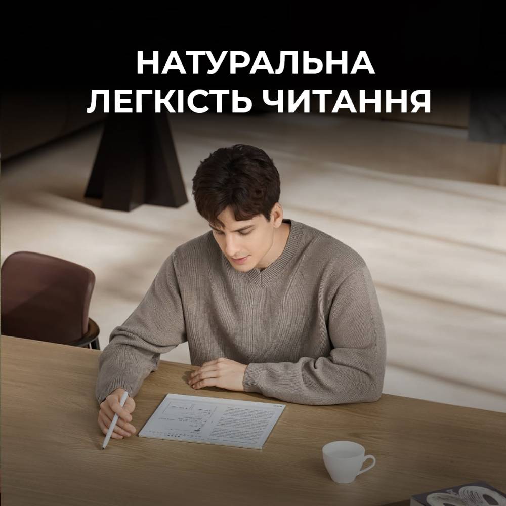 Електронна книга BOOX Note Max (BOOX_NoteMax) Електронна книга BOOX Note Max (BOOX_NoteMax) Частота 2800