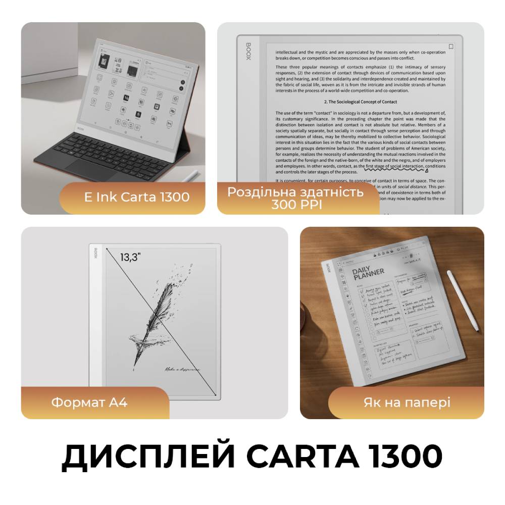 Електронна книга BOOX Note Max (BOOX_NoteMax) Електронна книга BOOX Note Max (BOOX_NoteMax) Процесор 8-ядерний Qualcomm, 2.8 ГГц