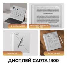 Електронна книга BOOX Note Max (BOOX_NoteMax) Електронна книга BOOX Note Max (BOOX_NoteMax)