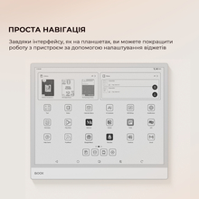 Електронна книга BOOX Note Max (BOOX_NoteMax)