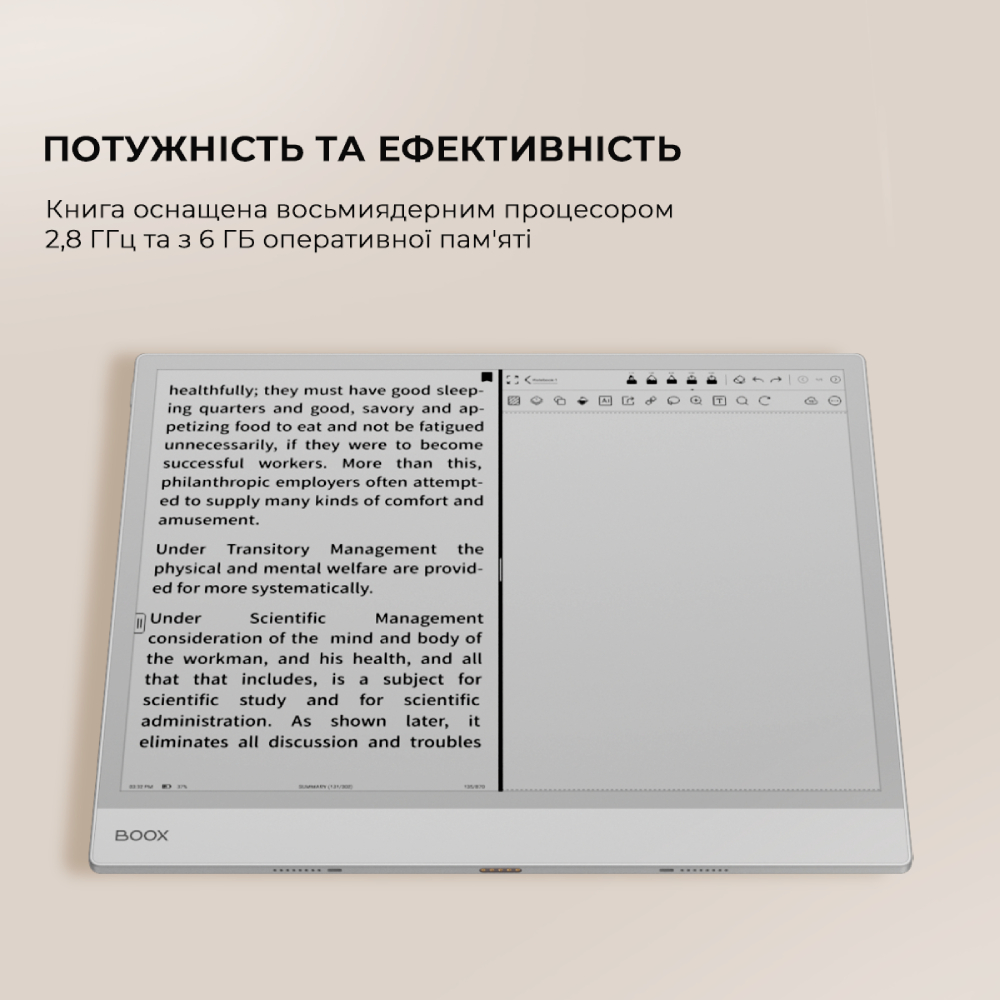 Зовнішній вигляд Електронна книга BOOX Note Max (BOOX_NoteMax)