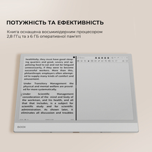 Електронна книга BOOX Note Max (BOOX_NoteMax)