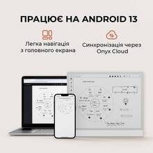 Електронна книга BOOX Note Max (BOOX_NoteMax) Електронна книга BOOX Note Max (BOOX_NoteMax)