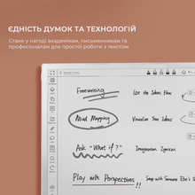 Електронна книга BOOX Note Max (BOOX_NoteMax)