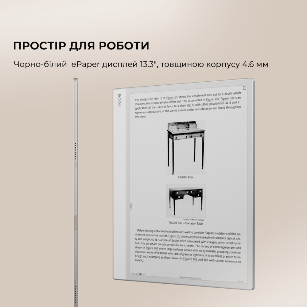 Електронна книга BOOX Note Max (BOOX_NoteMax) Роздільна здатність 3200х2400