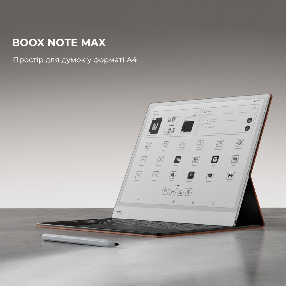 Електронна книга BOOX Note Max (BOOX_NoteMax) Процесор 8-ядерний Qualcomm, 2.8 ГГц