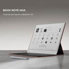 Електронна книга BOOX Note Max (BOOX_NoteMax)