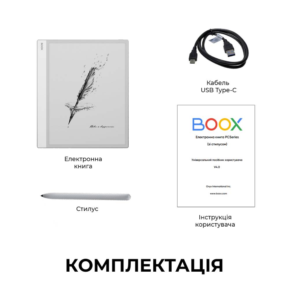 Електронна книга BOOX Note Max (BOOX_NoteMax) Покупка Електронна книга BOOX Note Max (BOOX_NoteMax)