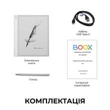 Електронна книга BOOX Note Max (BOOX_NoteMax) Електронна книга BOOX Note Max (BOOX_NoteMax)