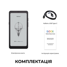 Электронная книга BOOX Palma 2 Black Электронная книга BOOX Palma 2 Black
