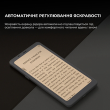 Електронна книжка BOOX Palma 2 Black