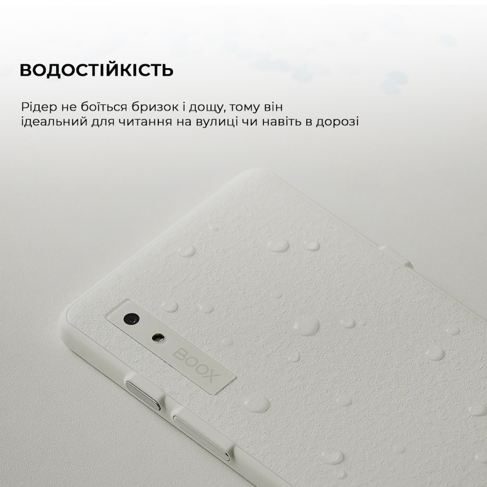У Фокстрот Електронна книжка BOOX Palma 2 Black