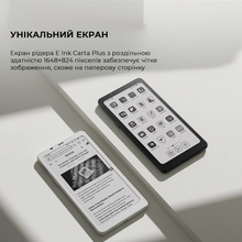 Електронна книжка BOOX Palma 2 Black