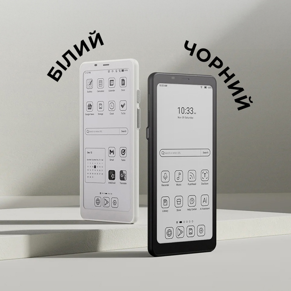 Электронная книга BOOX Palma 2 Black Покупка Электронная книга BOOX Palma 2 Black