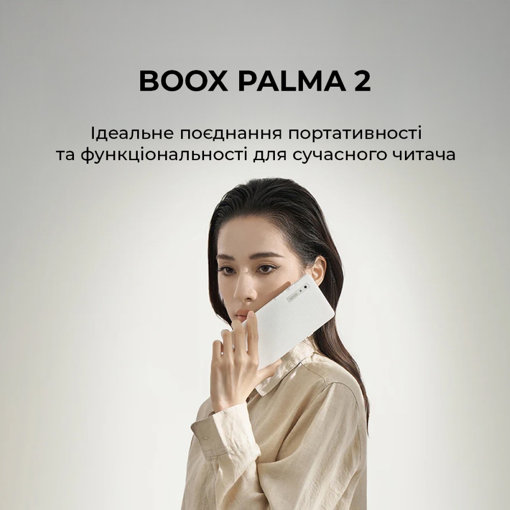 Электронная книга BOOX Palma 2 Black Электронная книга BOOX Palma 2 Black Сенсорный экран True