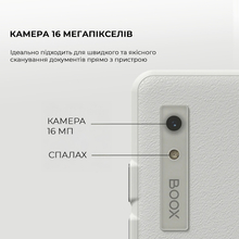 Електронна книжка BOOX Palma 2 Black