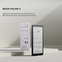 Електронна книжка BOOX Palma 2 Black