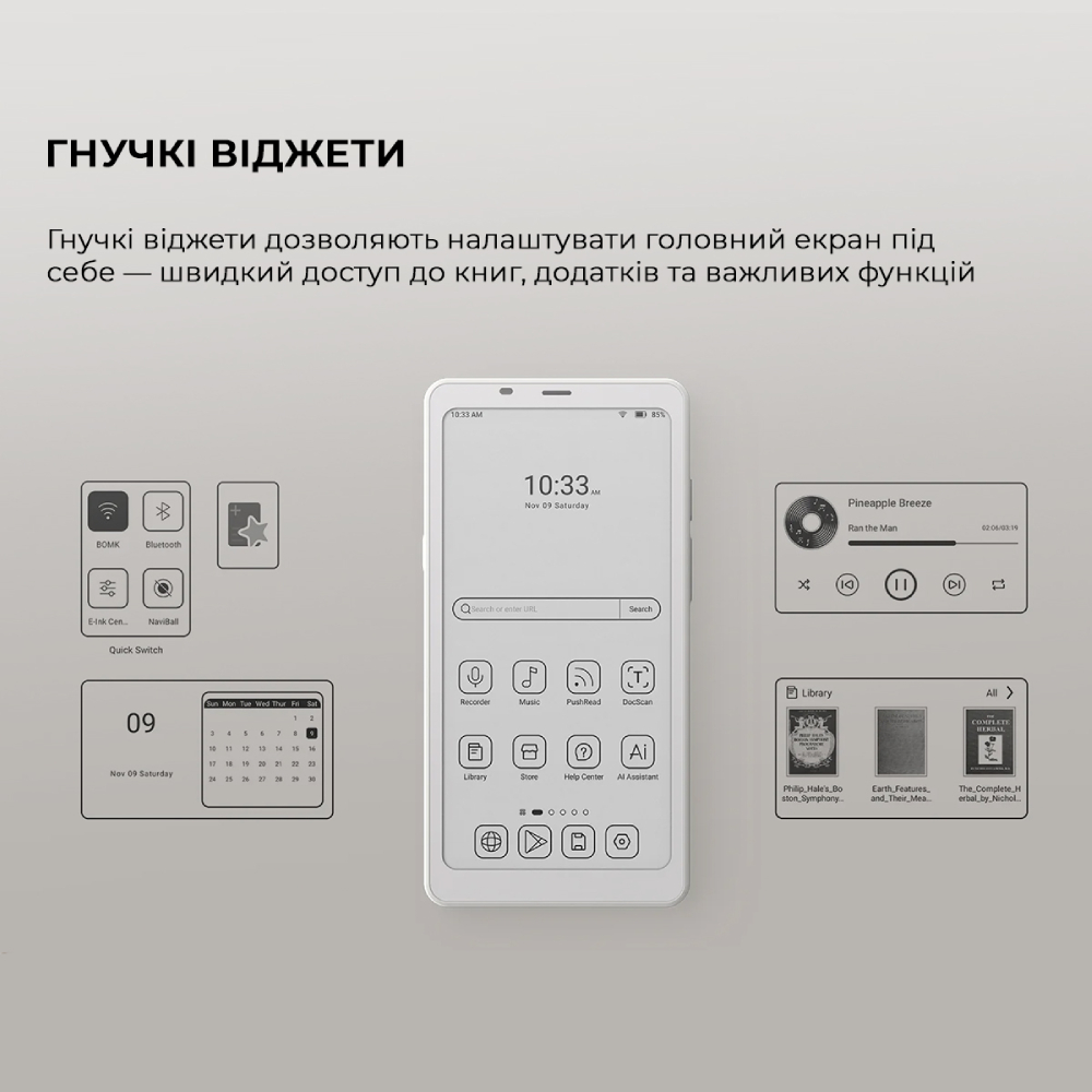 В Україні Електронна книжка BOOX Palma 2 Black