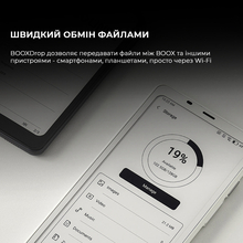 Електронна книжка BOOX Palma 2 Black