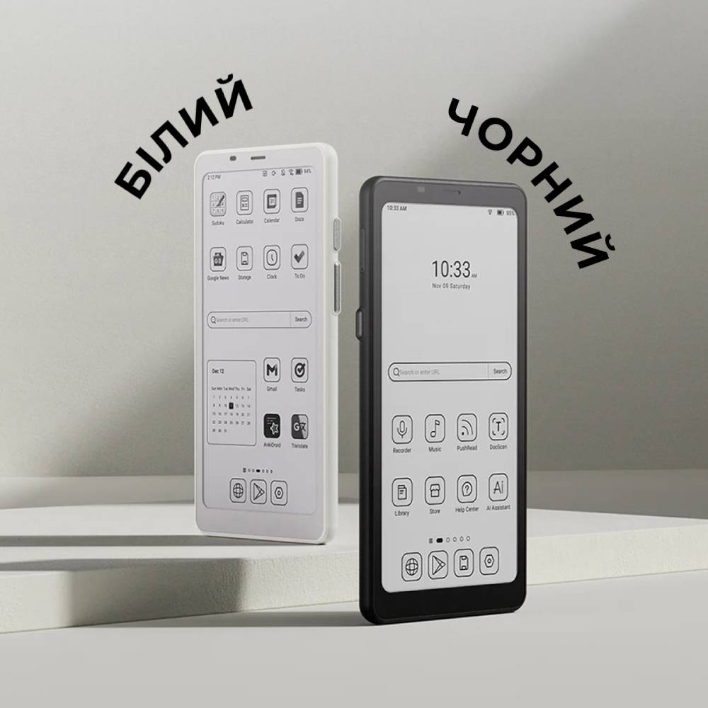 Покупка Електронна книжка BOOX Palma 2 White