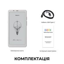 Електронна книжка BOOX Palma 2 White