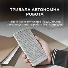 Електронна книжка BOOX Palma 2 White
