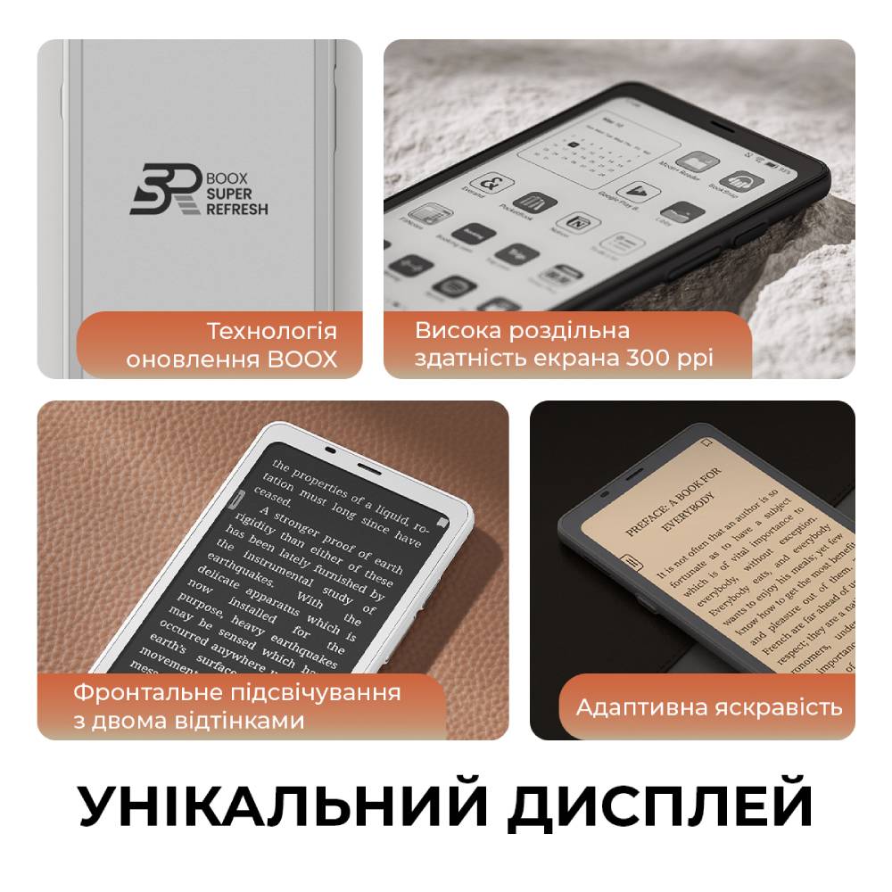 Електронна книжка BOOX Palma 2 White Роздільна здатність 1648 х 824
