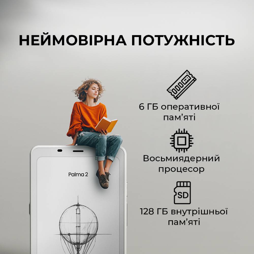 Електронна книжка BOOX Palma 2 White Bluetooth True