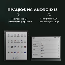 Електронна книга BOOX Tab Ultra C Pro