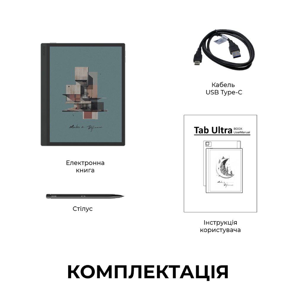 Покупка Електронна книга BOOX Tab Ultra C Pro