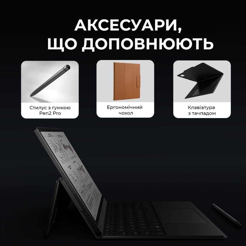 Замовити Електронна книга BOOX Tab Ultra C Pro