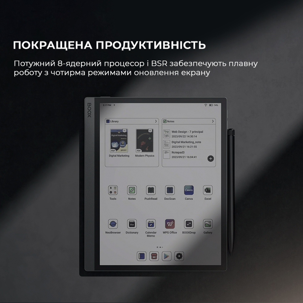 В Україні Електронна книга BOOX Tab Ultra C Pro