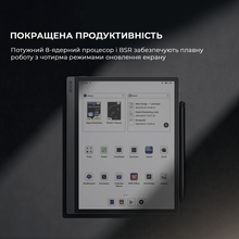Електронна книга BOOX Tab Ultra C Pro