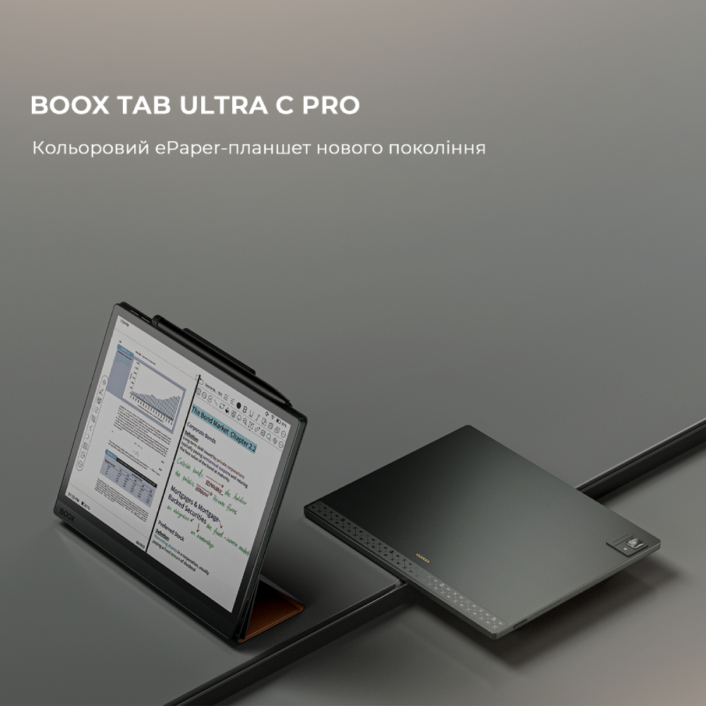 Електронна книга BOOX Tab Ultra C Pro Сенсорний екран True