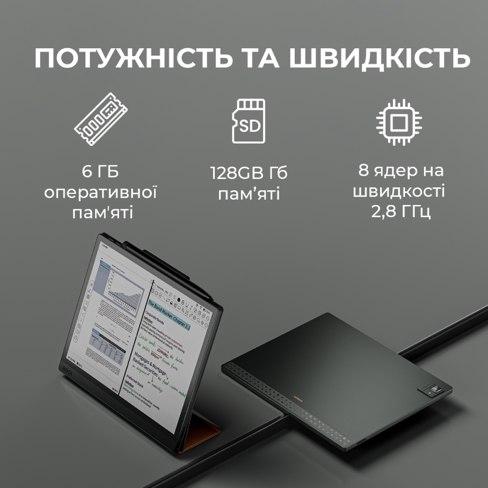 Зовнішній вигляд Електронна книга BOOX Tab Ultra C Pro