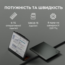 Електронна книга BOOX Tab Ultra C Pro