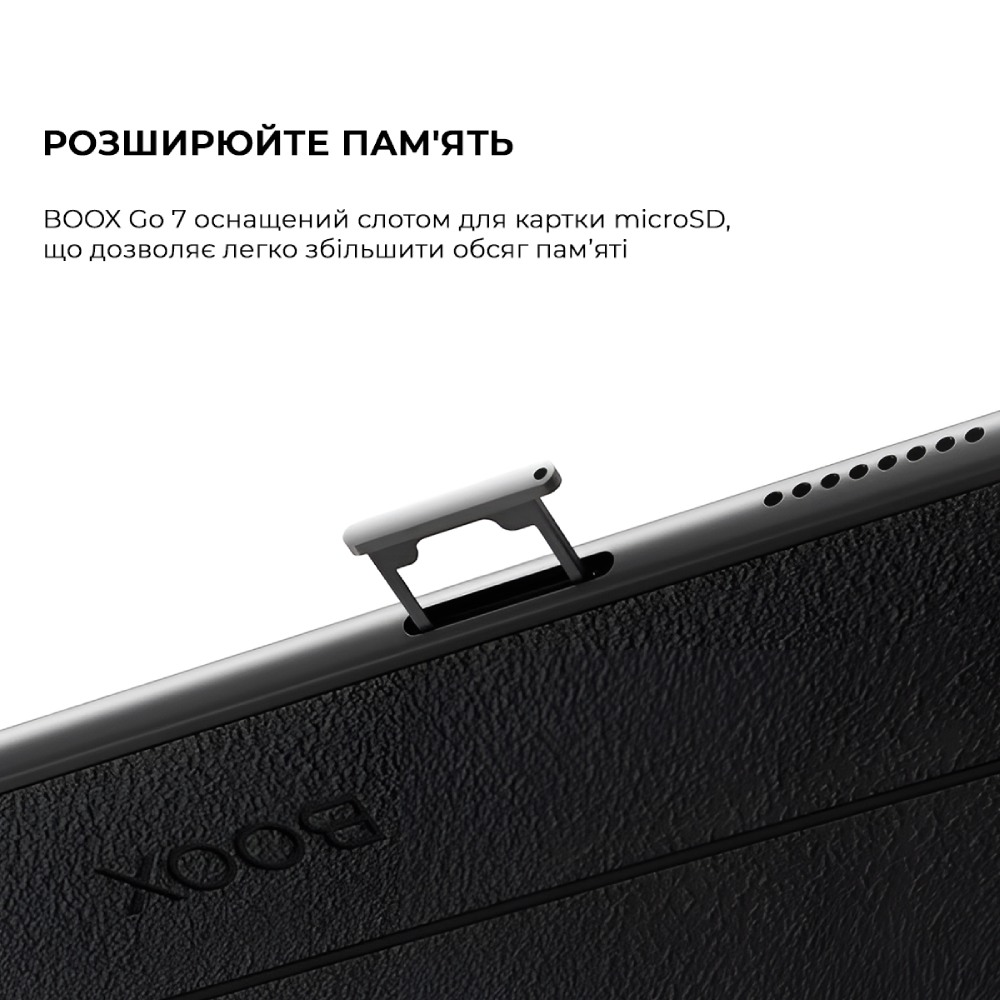 Электронная книга BOOX Go 7 White (BOOX_Go7_White) Процессор 8-ядерний, частота до 2.4 ГГц