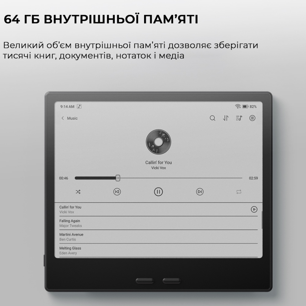 Электронная книга BOOX Go 7 White (BOOX_Go7_White) Сенсорный экран True