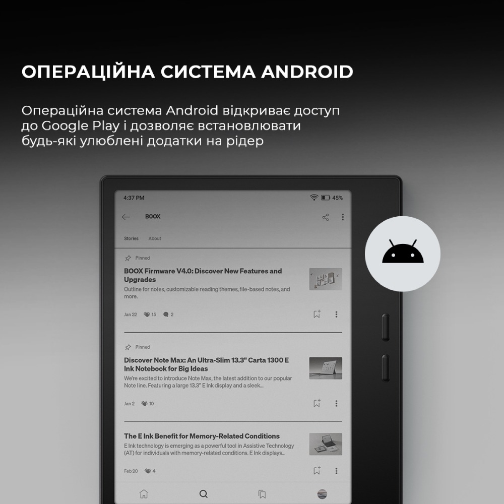 Покупка Электронная книга BOOX Go 7 White (BOOX_Go7_White)