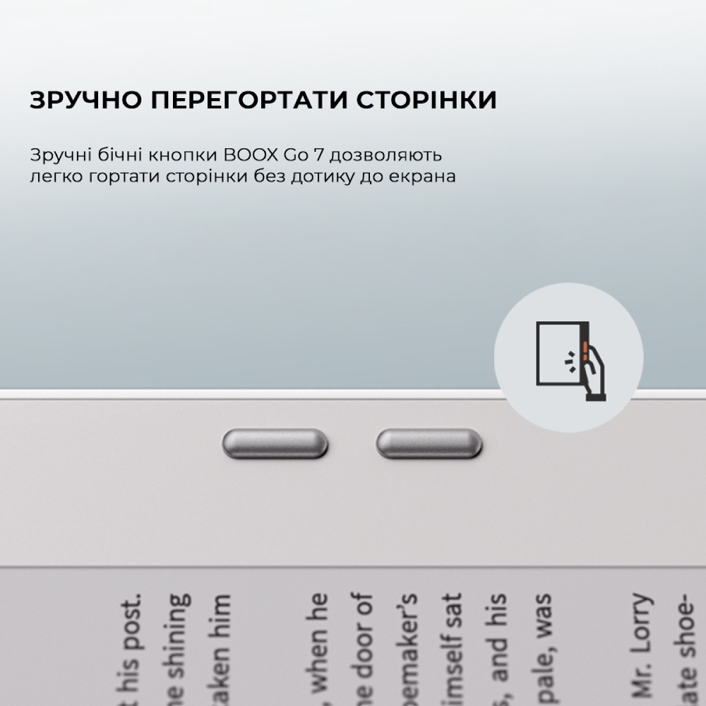 В Украине Электронная книга BOOX Go 7 White (BOOX_Go7_White)