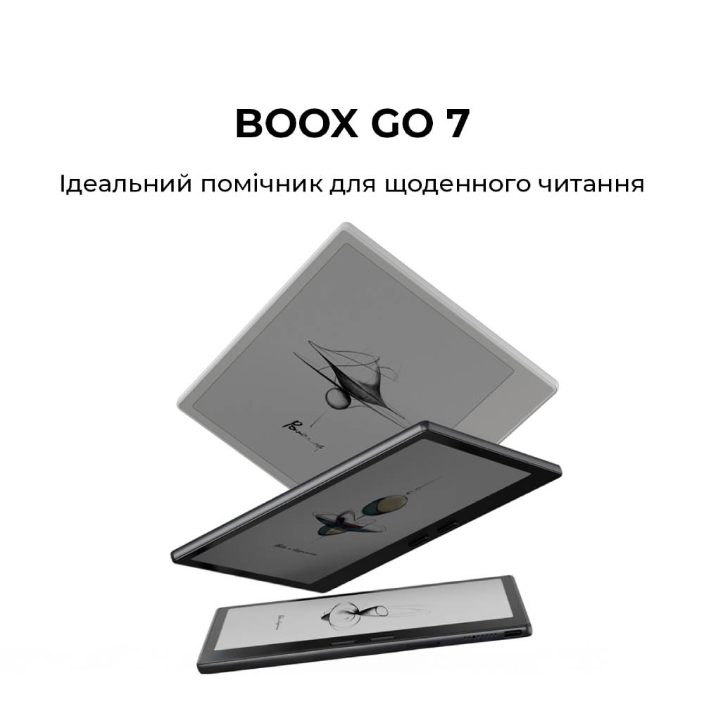 Електронна книга BOOX Go 7 White (BOOX_Go7_White) Сенсорний екран True