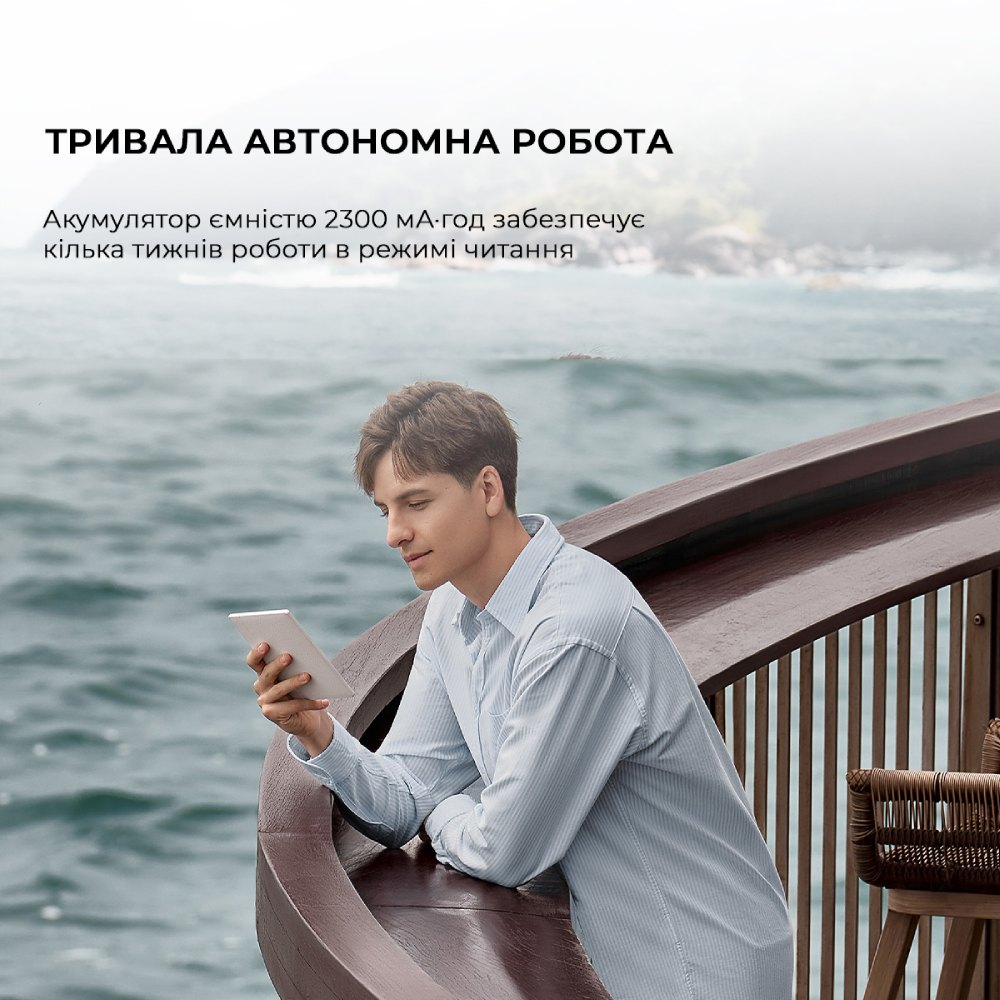 Изображение Электронная книга BOOX Go 7 White (BOOX_Go7_White)