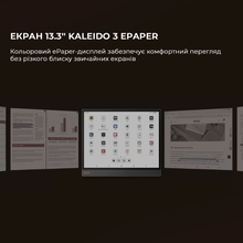 Електронна книга BOOX Tab X С (BOOX_TabX_С)