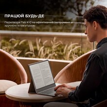 Електронна книга BOOX Tab X С (BOOX_TabX_С)