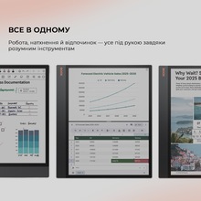 Електронна книга BOOX Tab X С (BOOX_TabX_С)