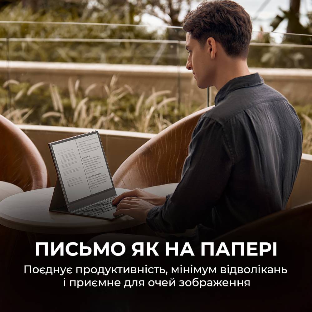 Електронна книга BOOX Tab X С (BOOX_TabX_С) Електронна книга BOOX Tab X С (BOOX_TabX_С) Роздільна здатність 3200 x 2400