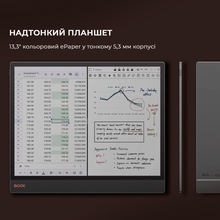 Електронна книга BOOX Tab X С (BOOX_TabX_С)