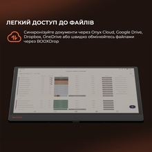 Електронна книга BOOX Tab X С (BOOX_TabX_С)