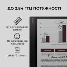 Електронна книга BOOX Tab X С (BOOX_TabX_С) Електронна книга BOOX Tab X С (BOOX_TabX_С)