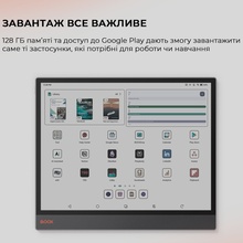 Електронна книга BOOX Tab X С (BOOX_TabX_С)